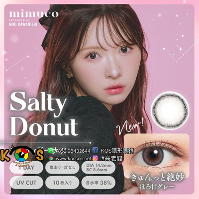 mimuco Day 10 Salty Donut ミムコ ソルティドーナツ mimuco Day 10 Salty Donut ミムコ ソルティドーナツ